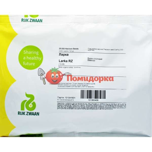 Свекла ЛАРКА | LARKA Rijk Zwaan PR (калибр 3.5-4.25), Фасовка - 25 000 семян