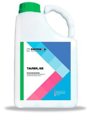 Фунгицид Талер КЕ, 5л (DEFENDA)