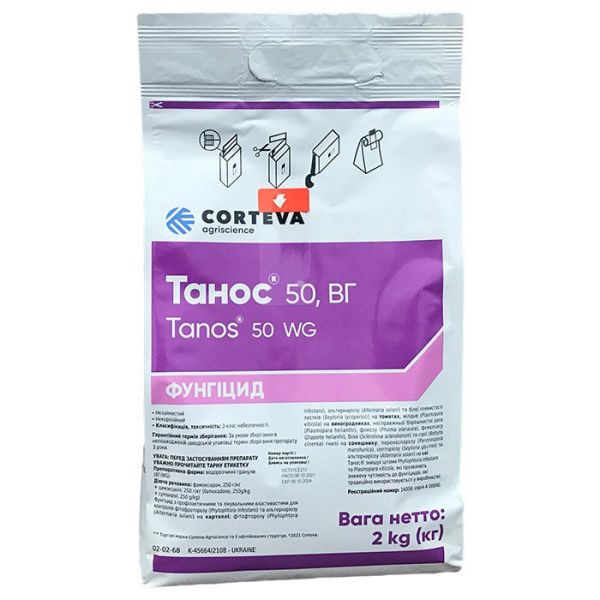 Фунгіцид Танос 50, ВГ, 2 кг (Corteva) Фунгіцид Танос 50, ВГ, 2 кг (Corteva)