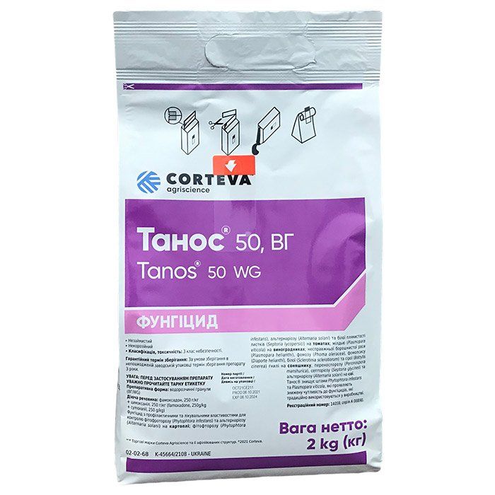 Фунгицид Танос 50, ВГ, 2 кг (Corteva)