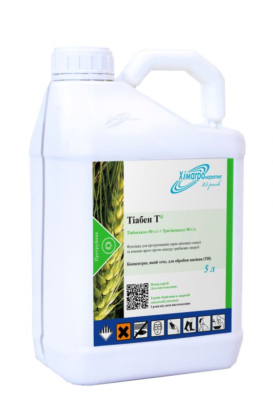 Протруйник ТІАБЕН Т, Хімагромаркетинг