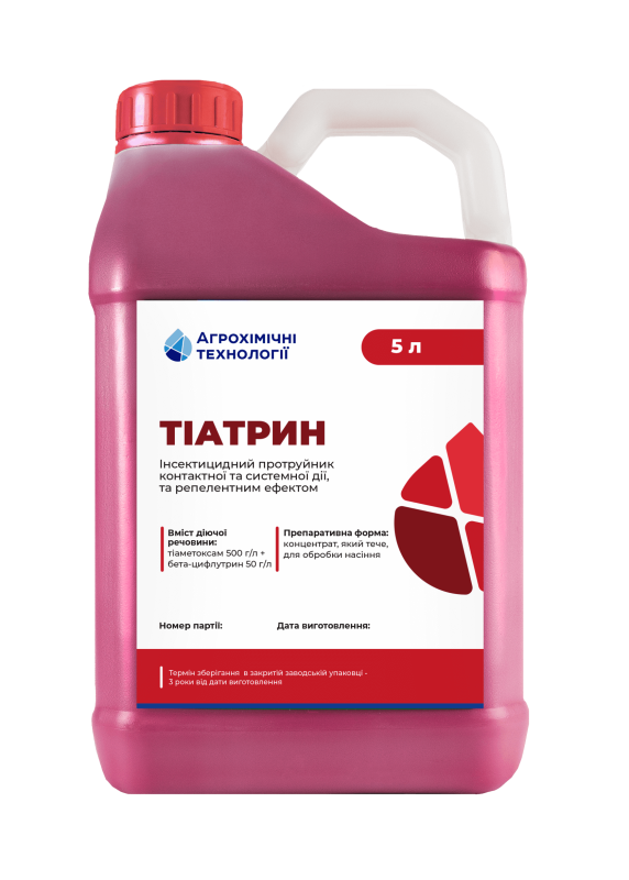 Протравитель Тиатрин, 5 л (АХТ)