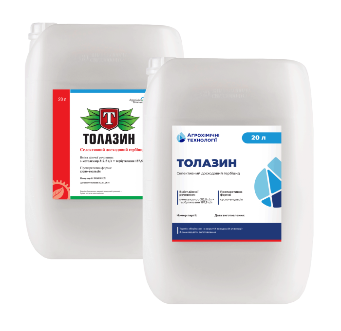 Гербицид Толазин СЕ, 20 л (АХТ)