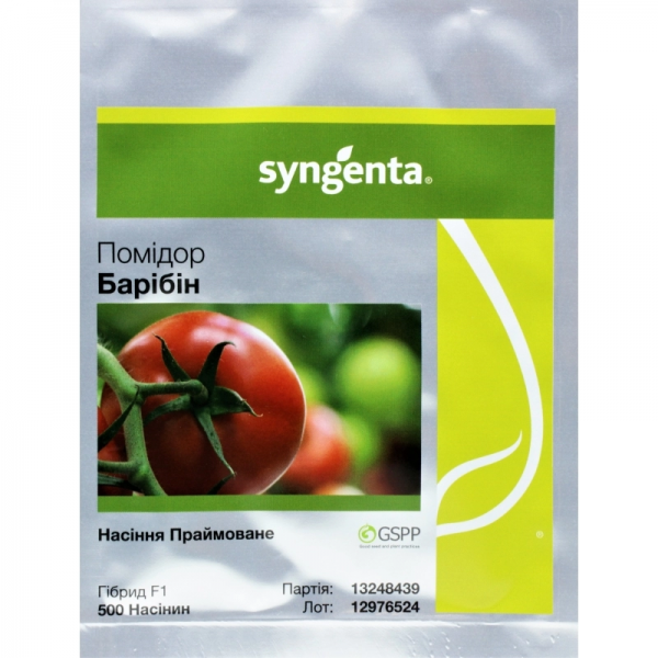 Томат БАРИБИН F1 | BARIBIN F1 Syngenta, Фасовка - 500 семян