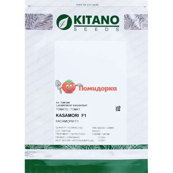 Томат КАСАМОРИ F1 | KASAMORI F1 Kitano F1, Фасовка - 100 семян