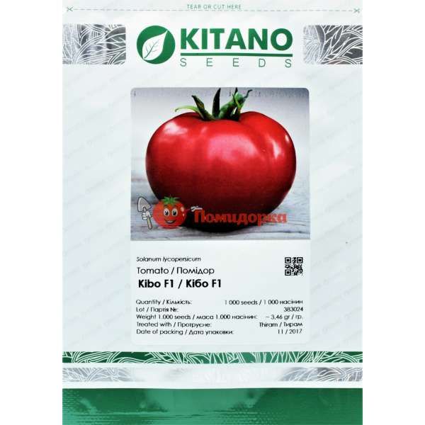 Томат КИБО (KS 222) F1 | KIBO F1 Kitano, Фасовка - 1000 семян