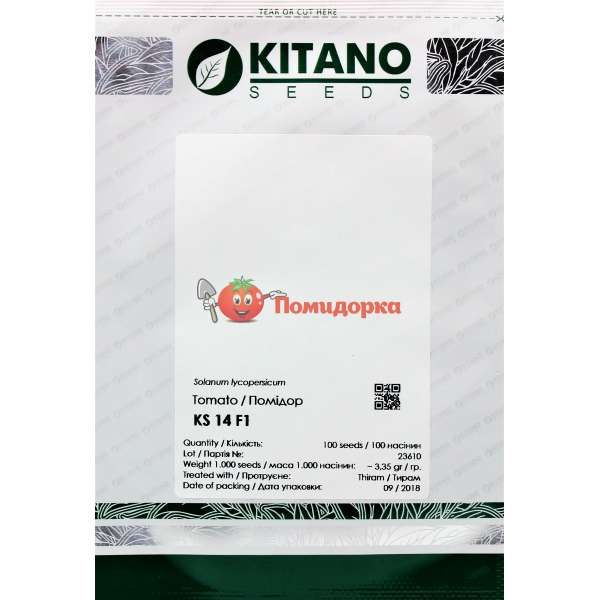 Томат КИТАРУ KS 14 F1 |KITARU KS 14 F1 Kitano, Фасовка - 1000 семян