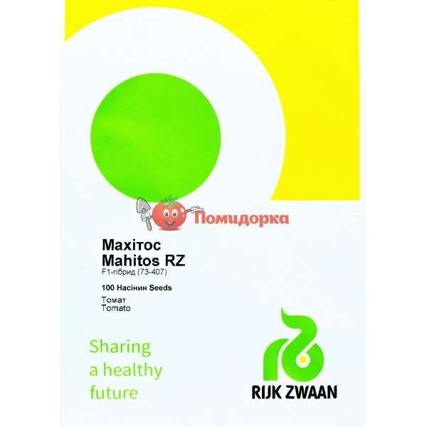 Томат МАХИТОС F1 | MAHITOS F1 Rijk Zwaan, Фасовка - 100 семян