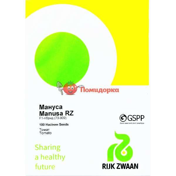 Томат МАНУСА F1 | MANUSA F1 Rijk Zwaan, Фасовка - 100 семян