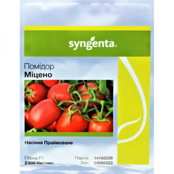 Томат МИЦЕНО F1 | MICENO F1 Syngenta, Фасовка - 2500 семян