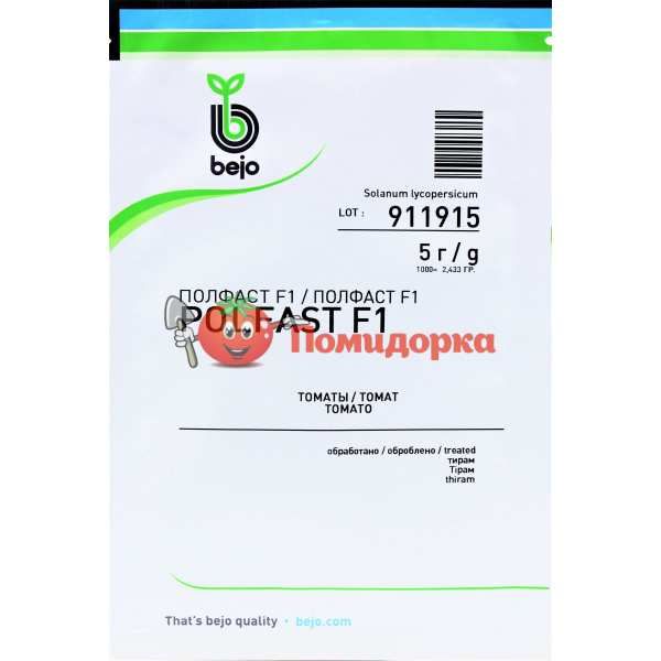 Томат ПОЛФАСТ F1 | POLFAST F1 Bejo, Фасовка - 5 грамм
