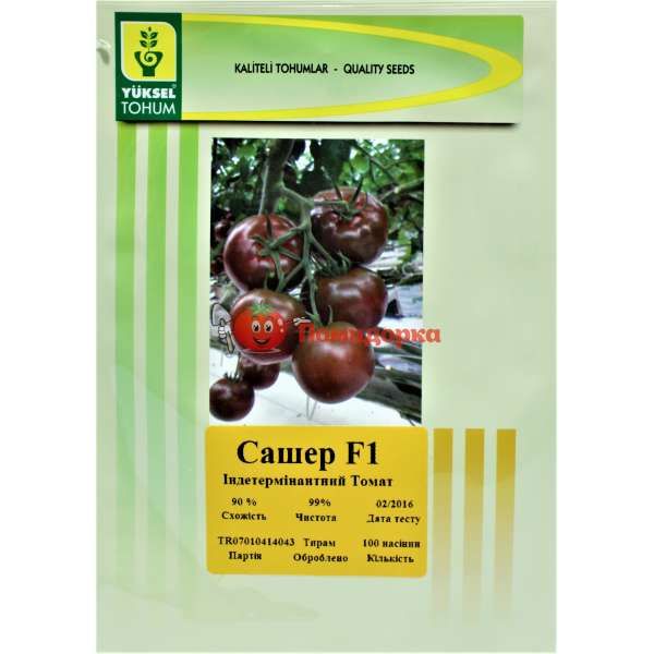 Томат САШЕР F1 | SASHER F1 Yuksel, Фасовка - 1000 семян