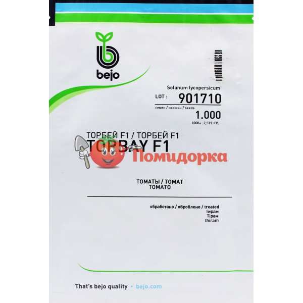 Томат ТОРБЕЙ F1 | TORBAY F1 Bejo, Фасовка - 1000 семян