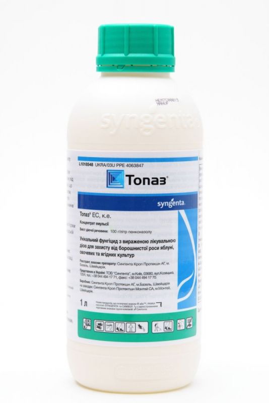 Фунгицид Топаз 100 EC, к.е., 5 л (Syngenta)