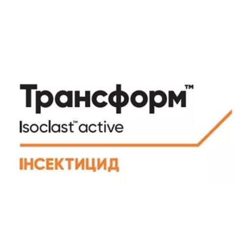Инсектицид Трансформ, 0,5кг (Corteva)