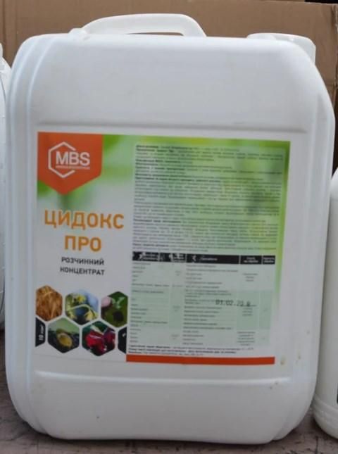 Цидокс Про 
