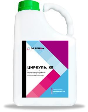 Инсектицид Циркуль КЕ, 5л (DEFENDA)