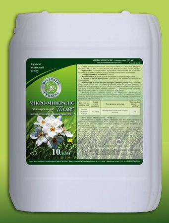 Микро-Минералис (Универсальный Плюс), РК 