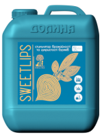 СТИМУЛЯТОР ВРОЖАЙНОСТІ ТА ЦУКРИСТОСТІ БУРЯКІВ SWEETLIPS, Долина