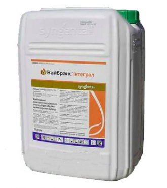 Протравитель Вайбранс Интеграл 235 FS, TH, 20 л (Syngenta)