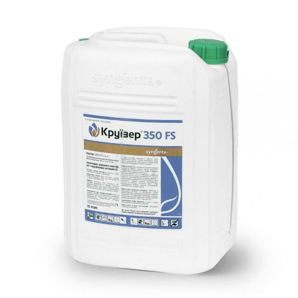 Протравитель Круизер 350 FS, т. к. с., 20л ( Syngenta) Протравитель Круизер 350 FS, т. к. с., 20л ( Syngenta)