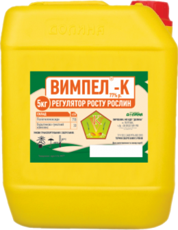 Регулятор росту ВИМПЕЛ-К, Долина