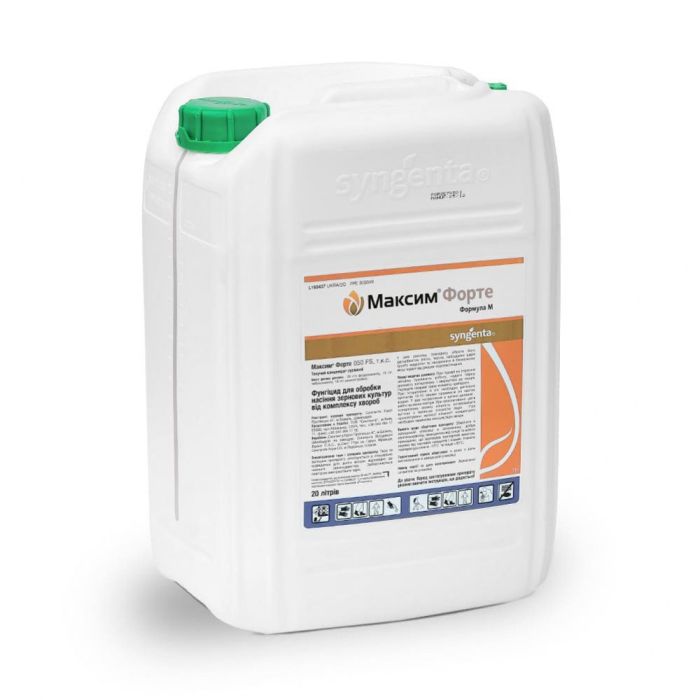 Протравитель Максим Форте 050 FS, т. к. с., 20 л (Syngenta)