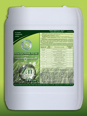 Микро-Минералис (Цинк), РК 